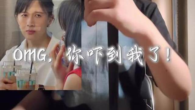 《OMG，你吓到我了！》二胡 用二胡挑战Papi酱的‘OMG你吓到我了’，听完你就说吓没吓到吧！