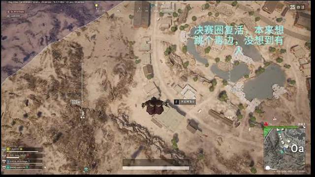我都没有抱希望，没想到还能拿个人头