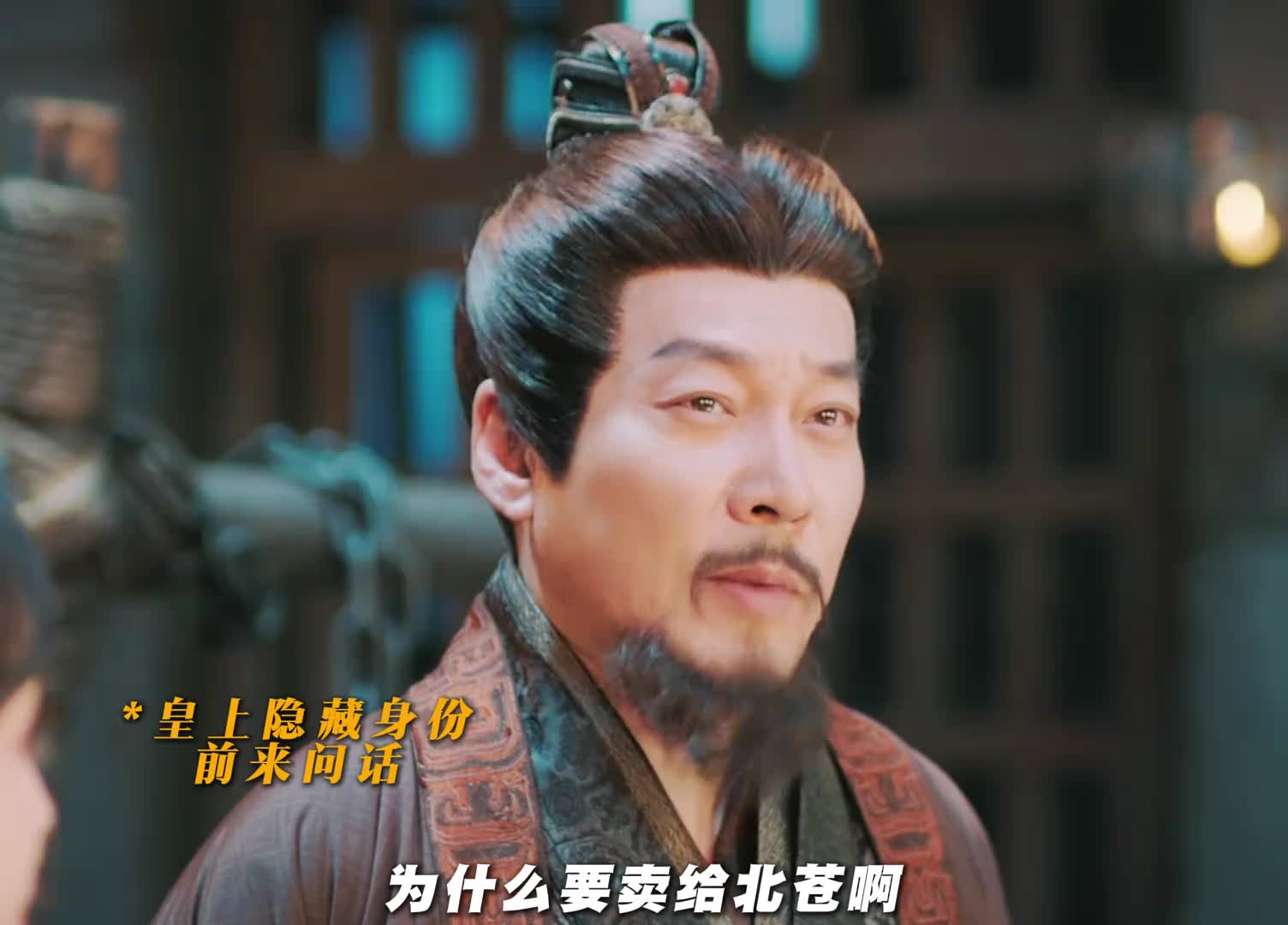上来就喊皇上岳父，你礼貌吗？