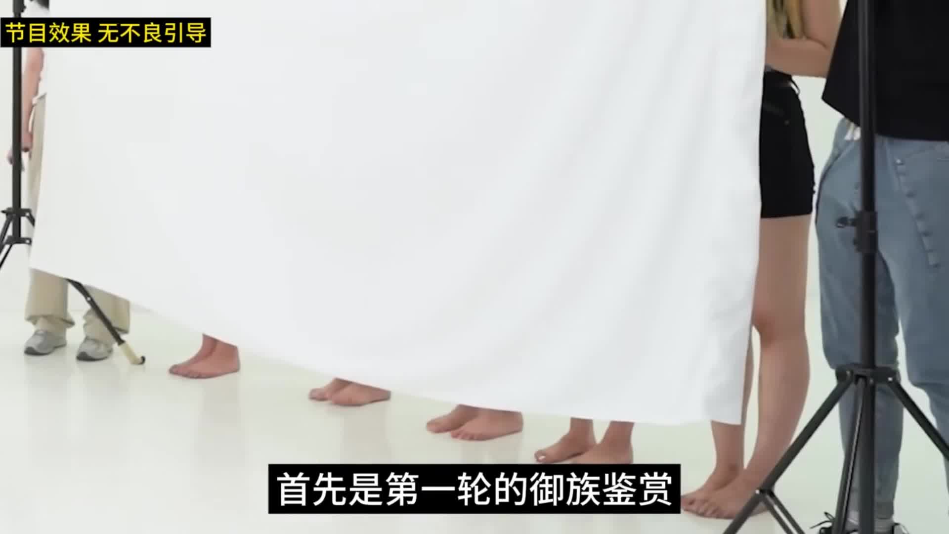 男生隔着白布和5位妹子同时相亲