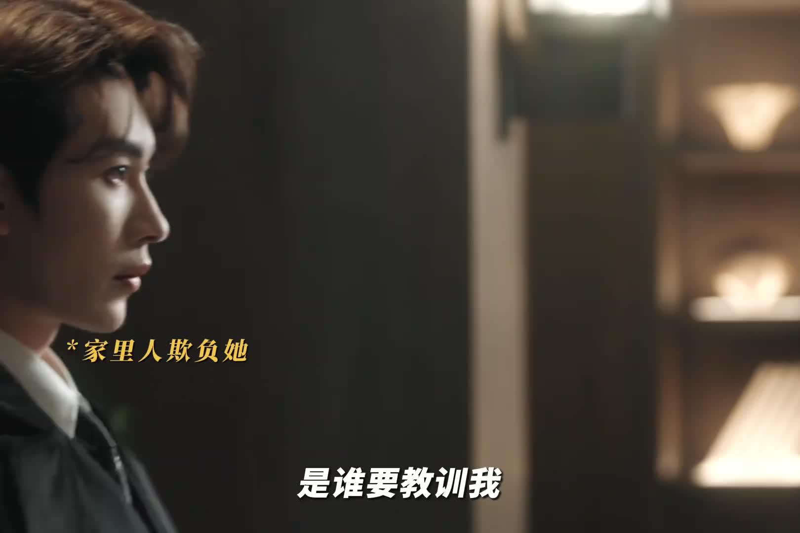 他藏了十一年的心动，怕她看见，又怕她永远看不见