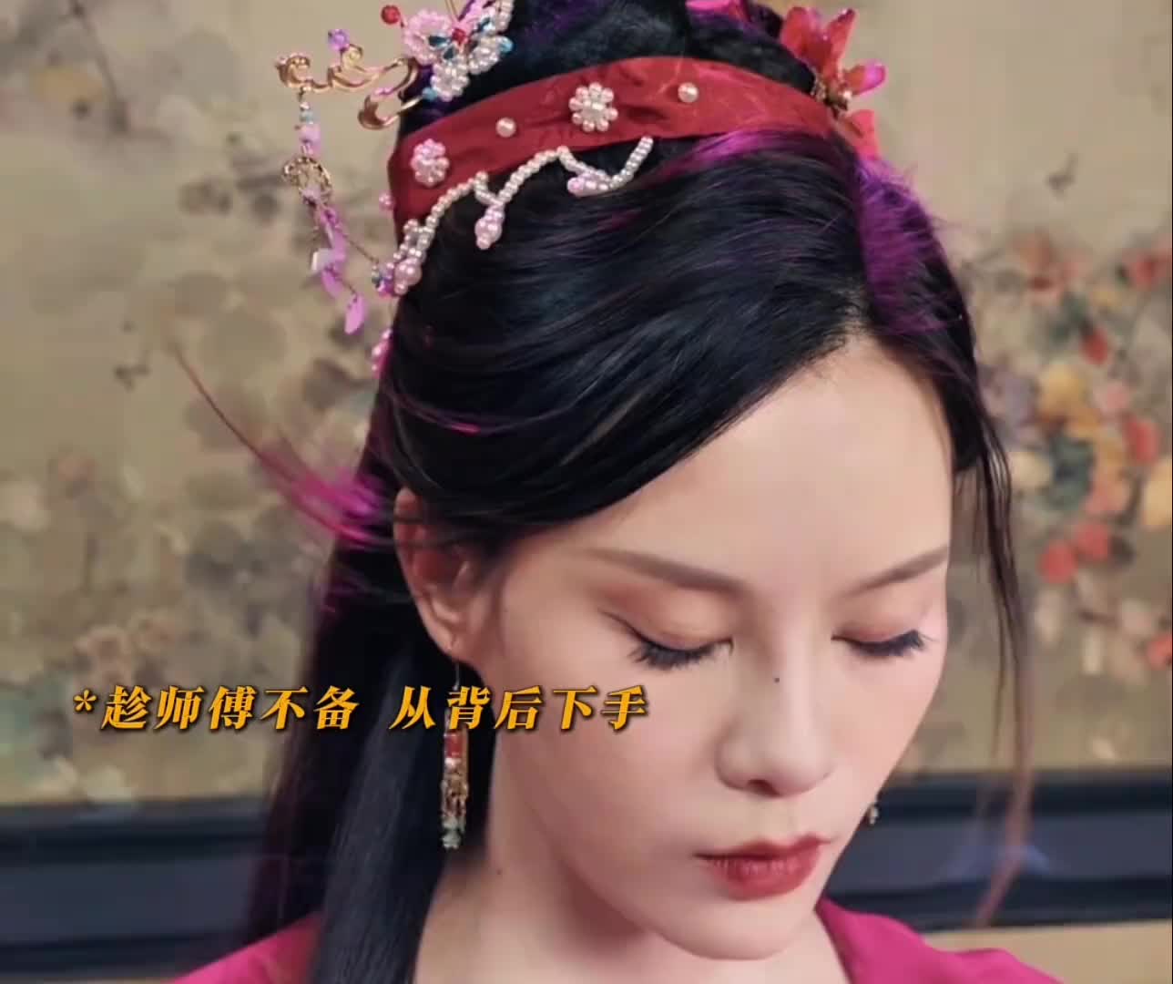 女人偷学门派禁忌武学之后，竟然连师傅都杀了