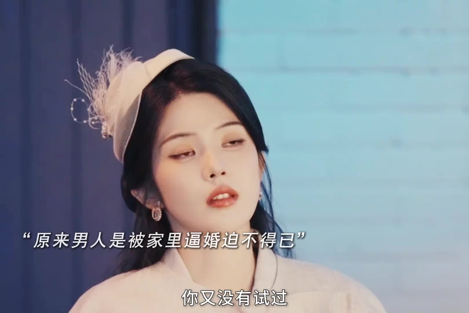 新郎临时逃婚，新娘一等就是几年