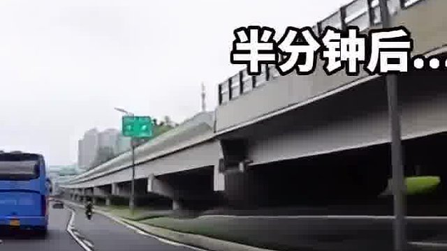 一辆摩托车高速超车私家车，刚超车半分钟后，骑手被撞倒地，艰难爬行