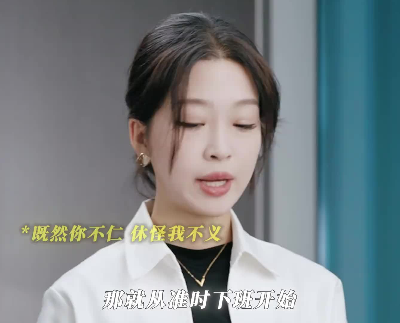 老板没脑子，女主竟直接跳到甲方制裁他