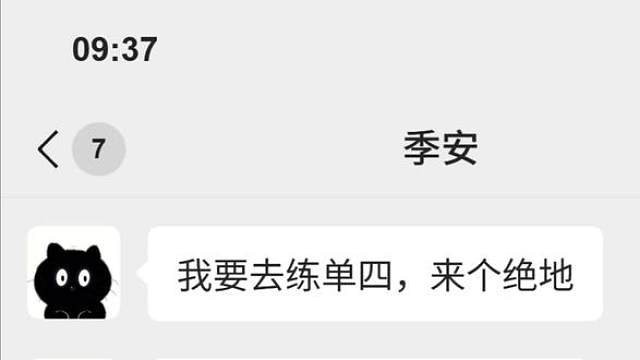还要啥自行车