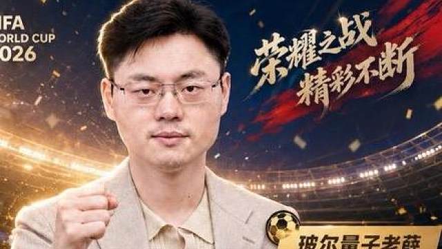 阿根廷vs埃及 瑞士vs哥伦比亚