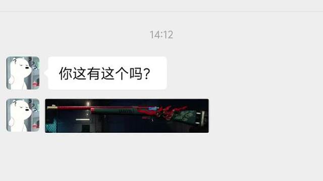 包有的啊
