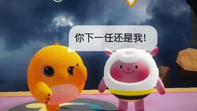怎么又是你！ （仿