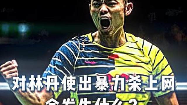 新加坡选手对着非洲小伙暴力杀上网后，小伙实力直接倒退！