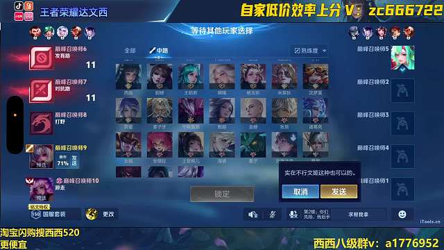 开播