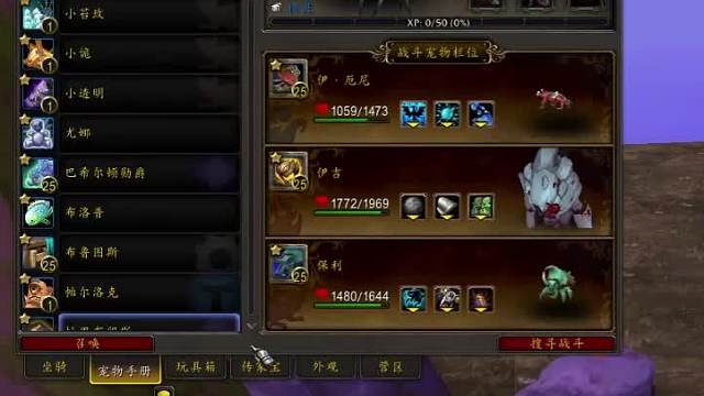 魔兽成品号 战士