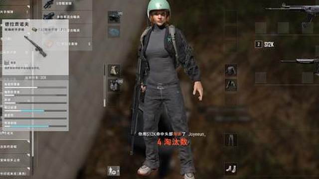 杨老爷马匪抢