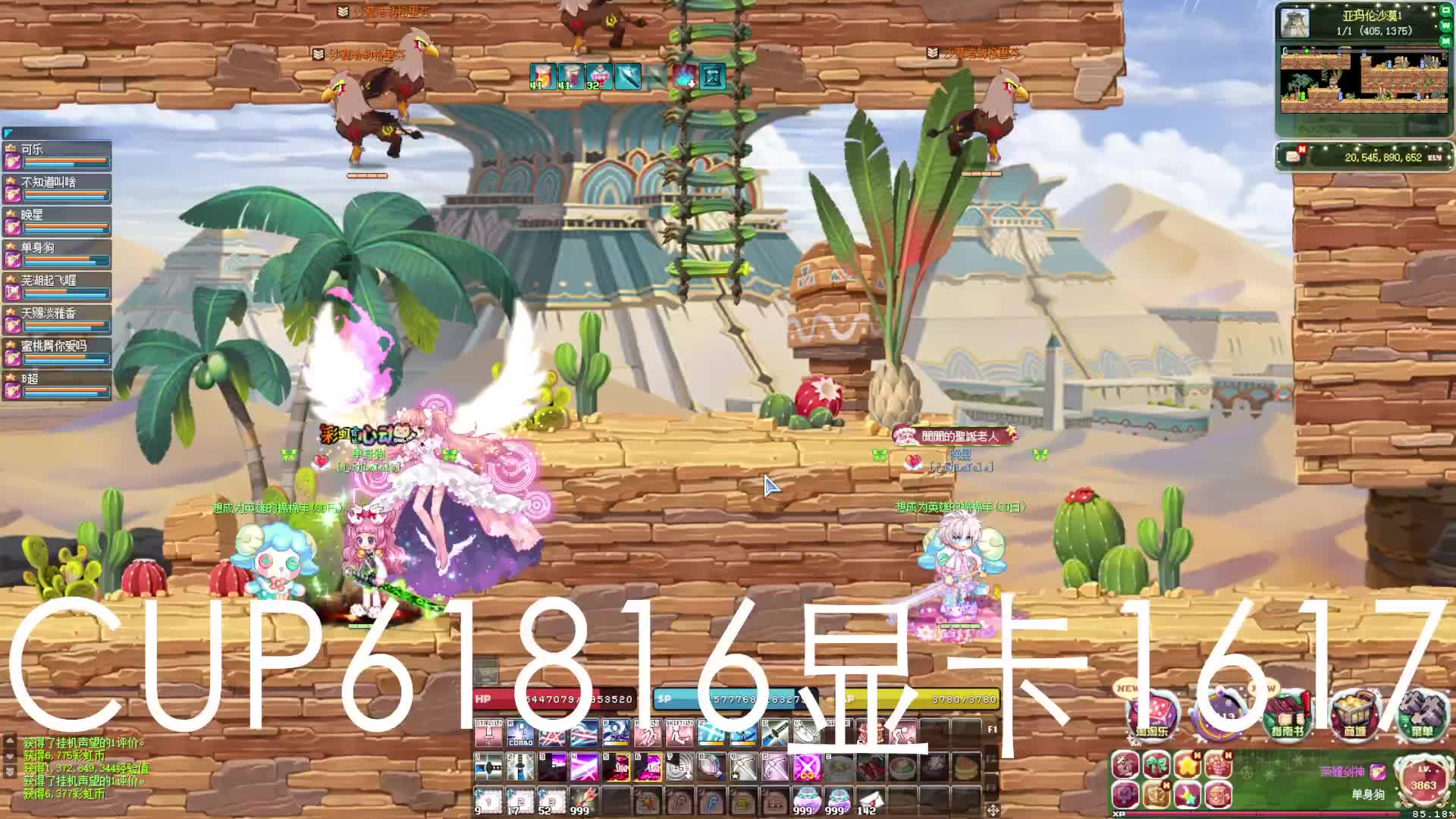 彩虹岛S1片段1