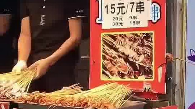 全都是套路