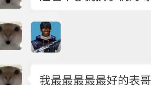再亲也是表的