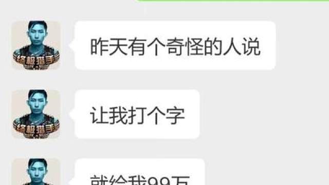 原来念Ling