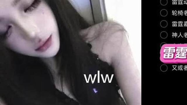 如此雷霆