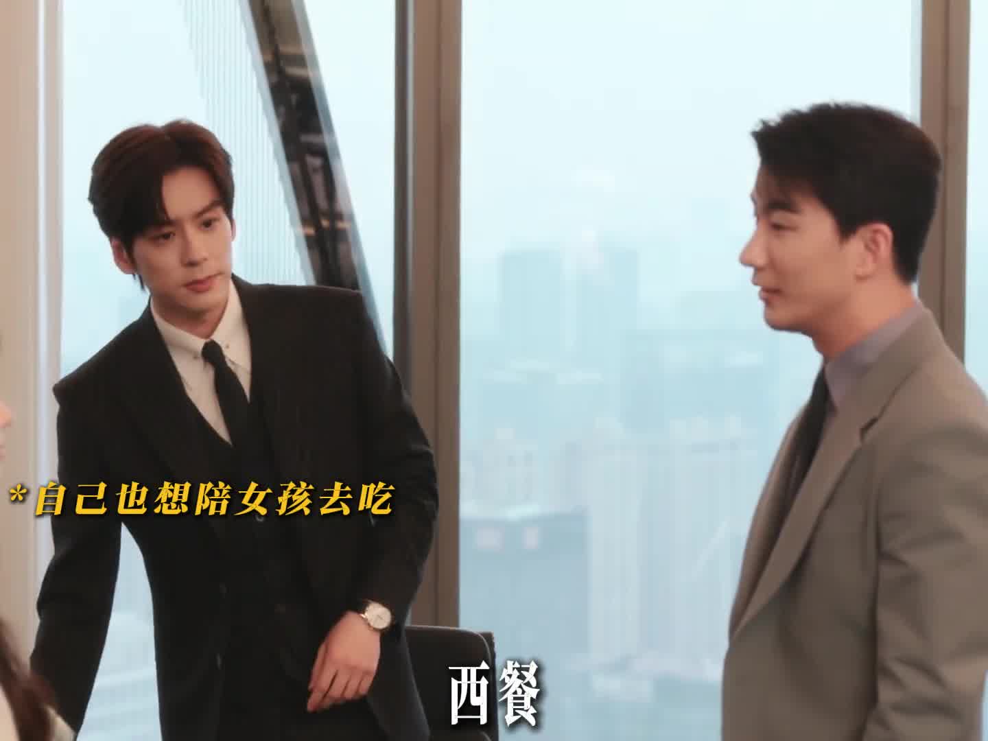 暗恋八年的心上人重新相遇