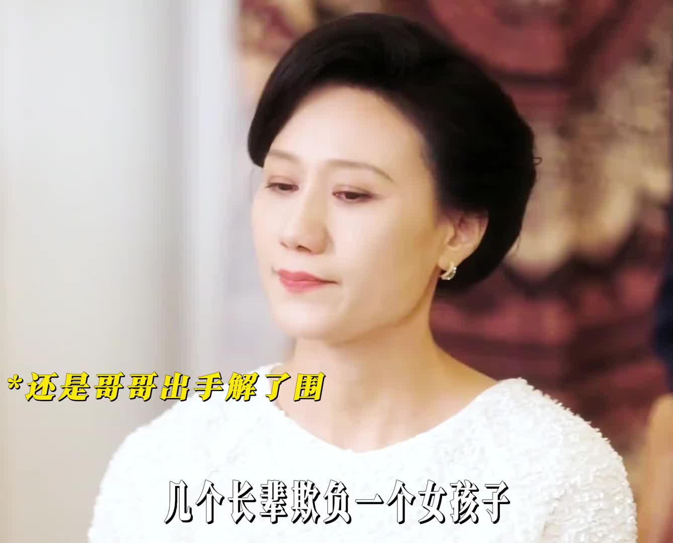 没想到猎物竟然是自己