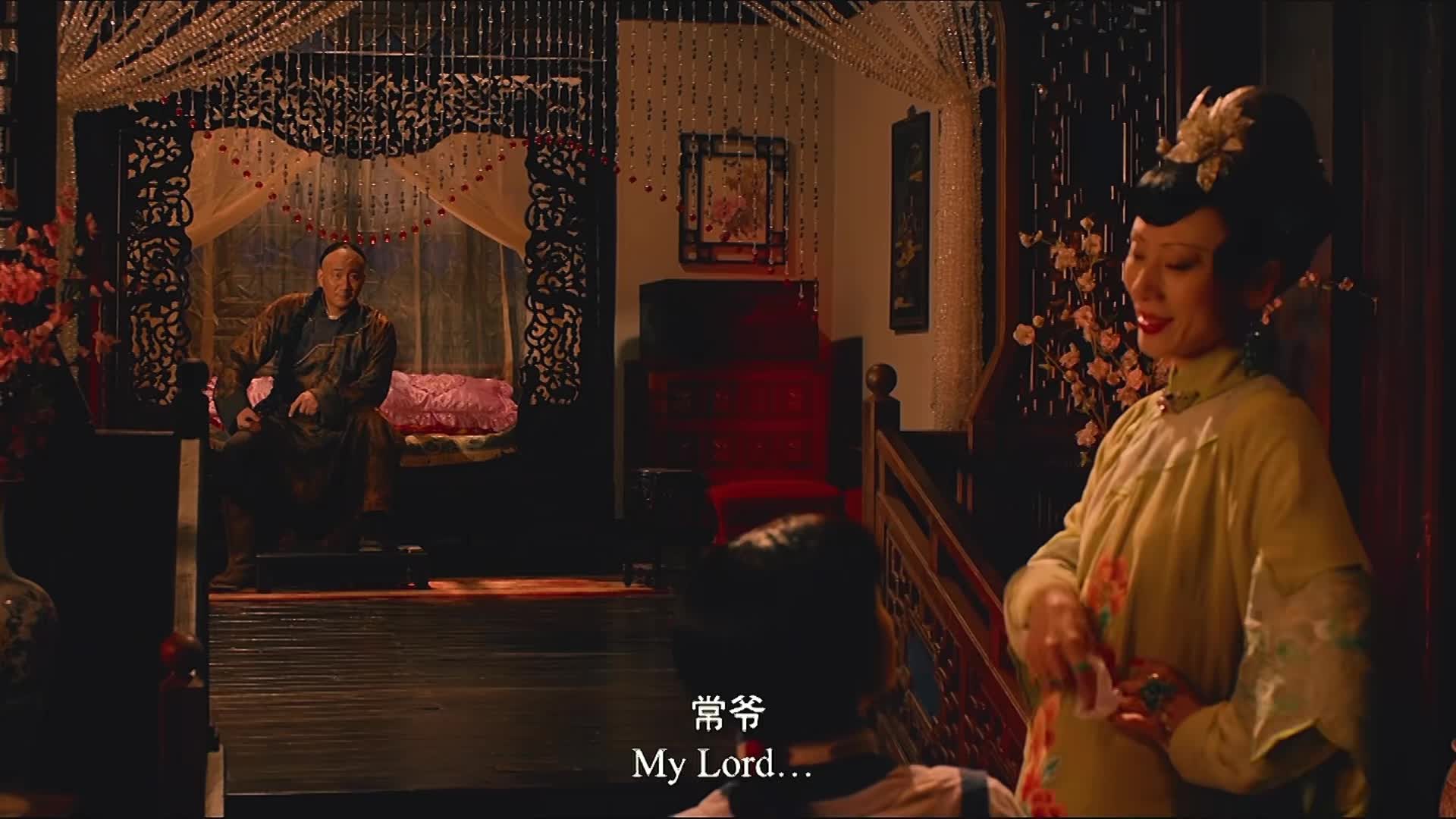 4.十里洋场权力更迭，女子步步为营，终成无冕之王