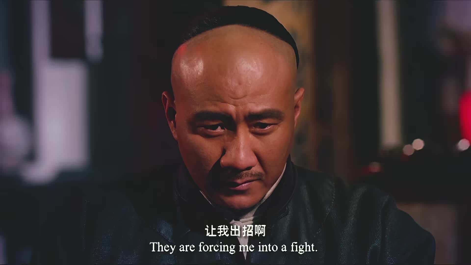 5.十里洋场权力更迭，女子步步为营，终成无冕之王