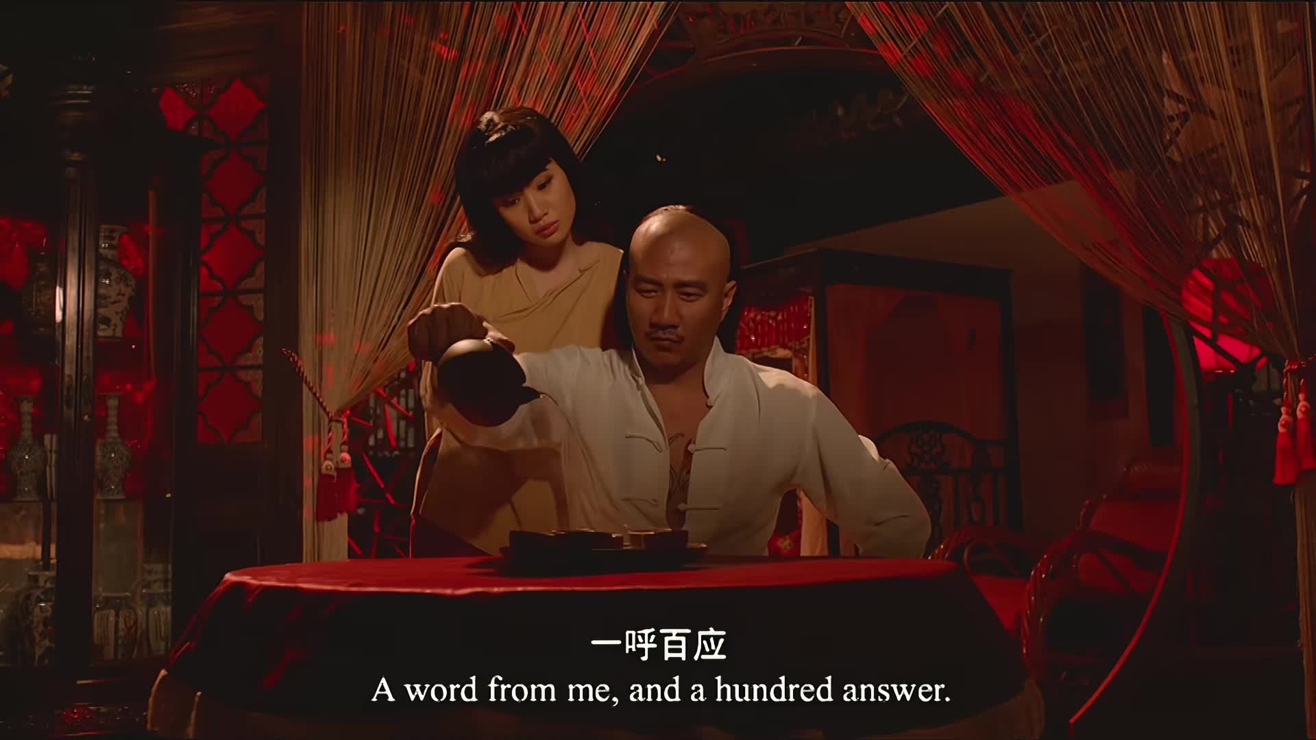 11.十里洋场权力更迭，女子步步为营，终成无冕之王