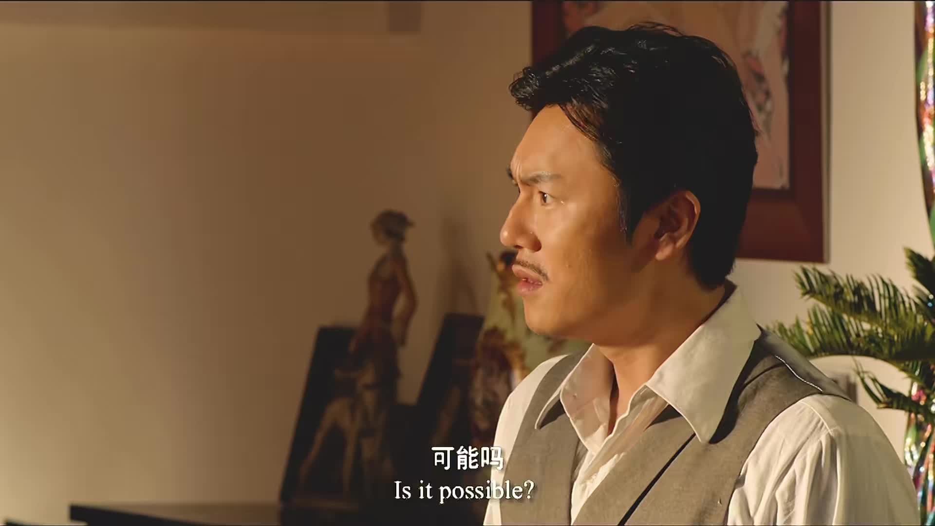 25.十里洋场权力更迭，女子步步为营，终成无冕之王