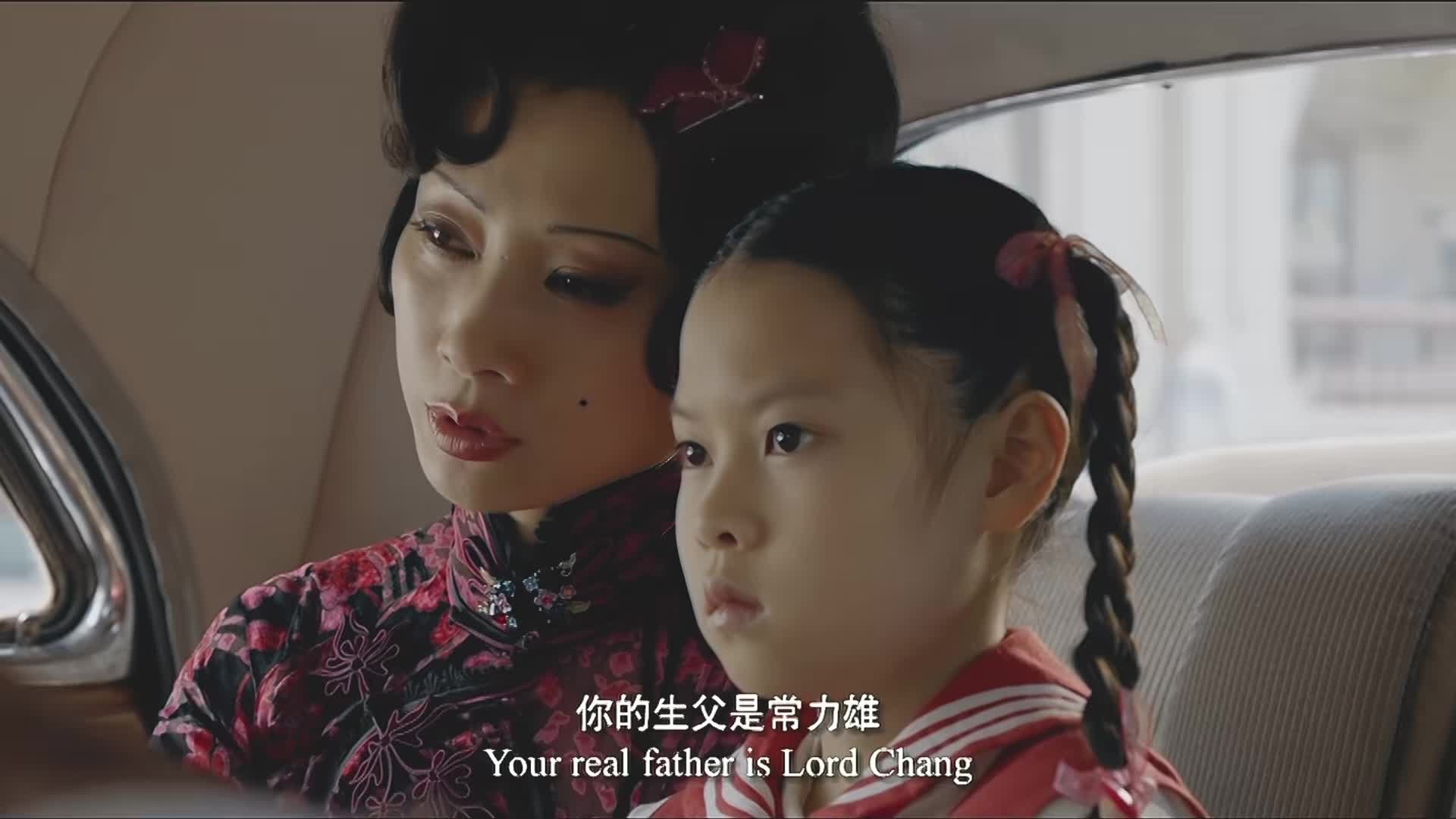 32.十里洋场权力更迭，女子步步为营，终成无冕之王