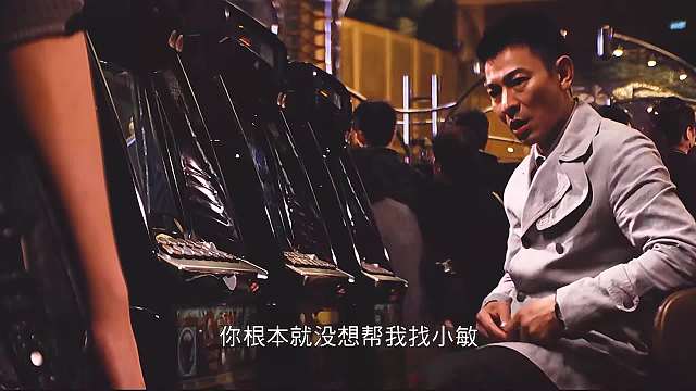 16.豆瓣7.9分《盲探》刘德华失明细节封神，眼神动作全是戏
