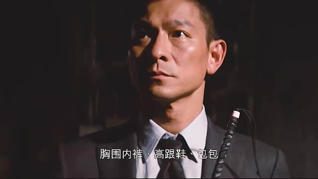 35.豆瓣7.9分《盲探》刘德华失明细节封神，眼神动作全是戏