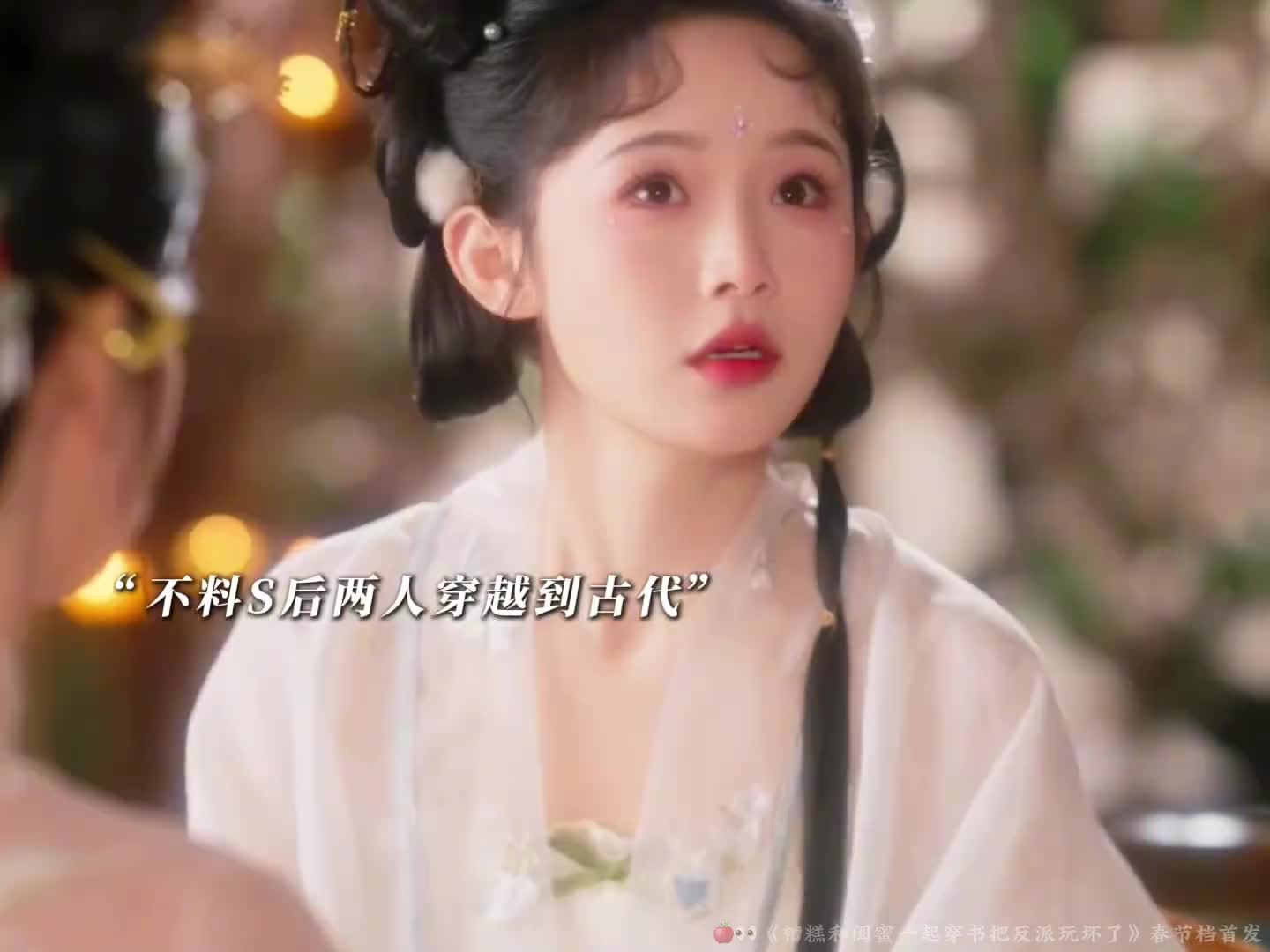 这简直是为我们连身打造的穿越旅行