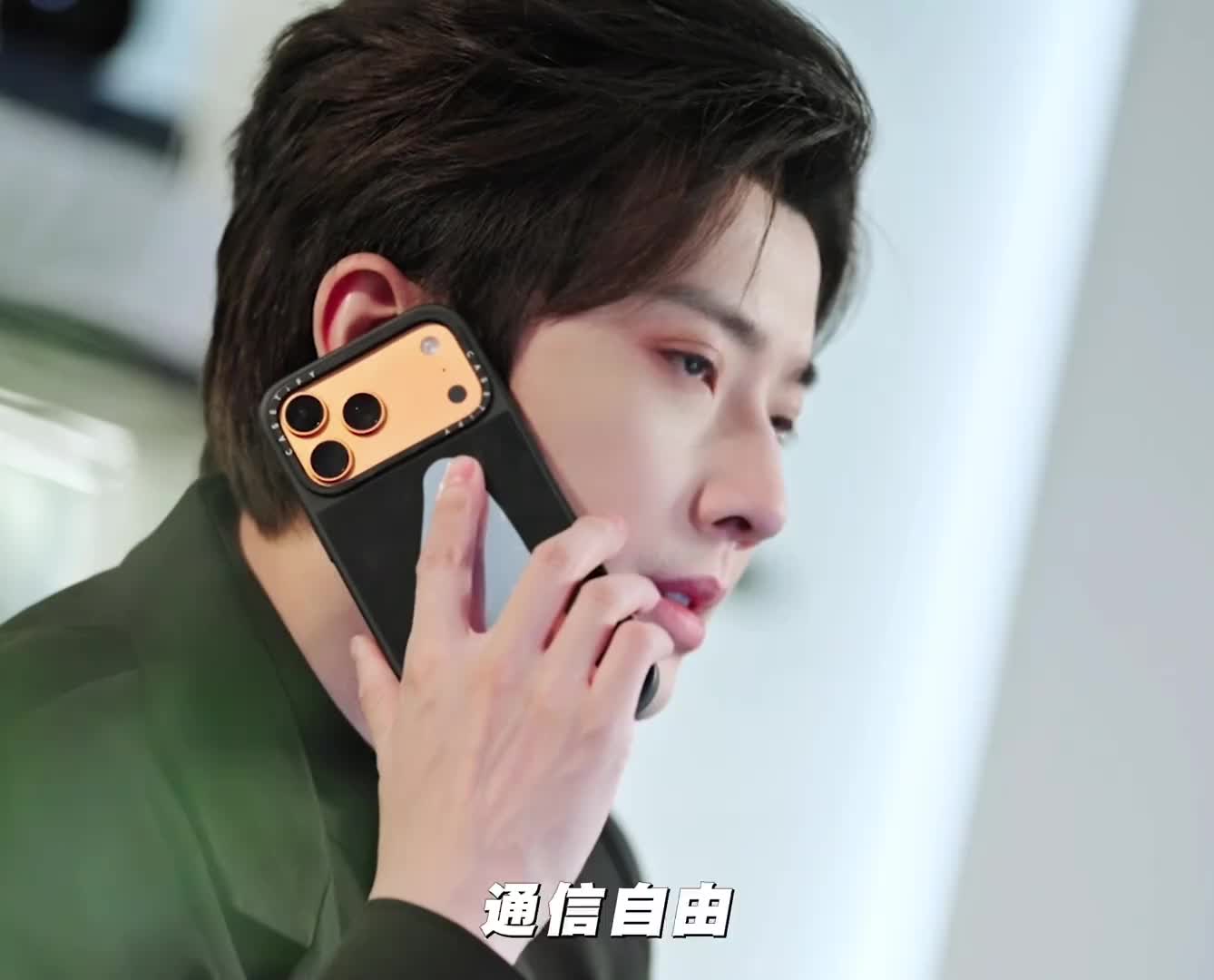 白天是公司的总裁和员工