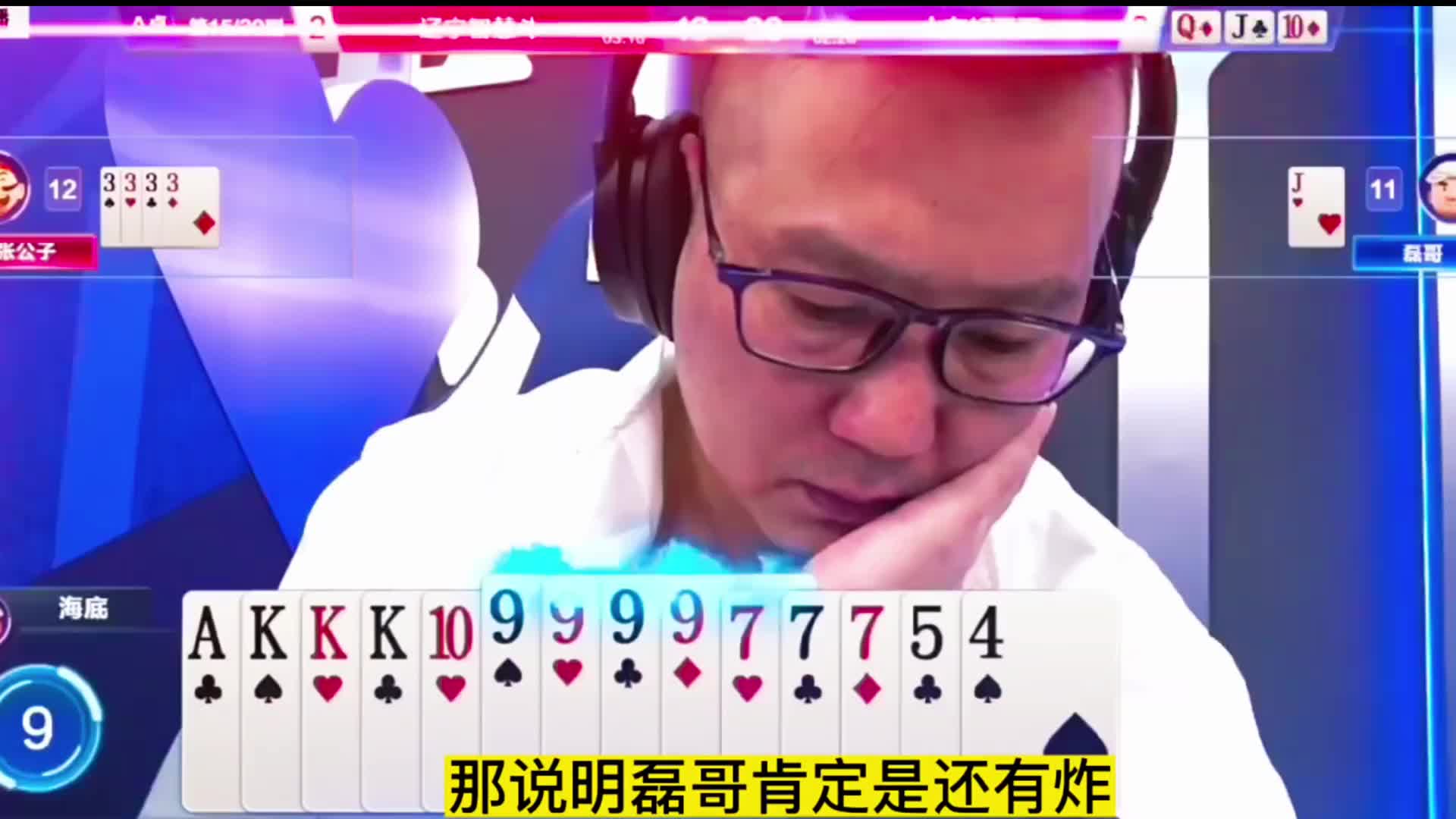 单A农民直接上的