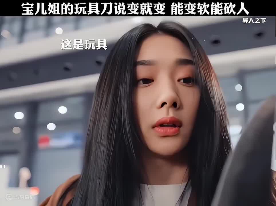 快嘴唠唠片