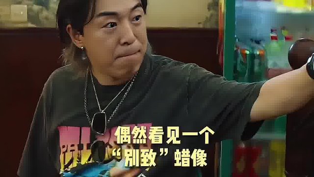 每当黄渤评价一个蜡像，就会有一个小岳岳受到伤害。