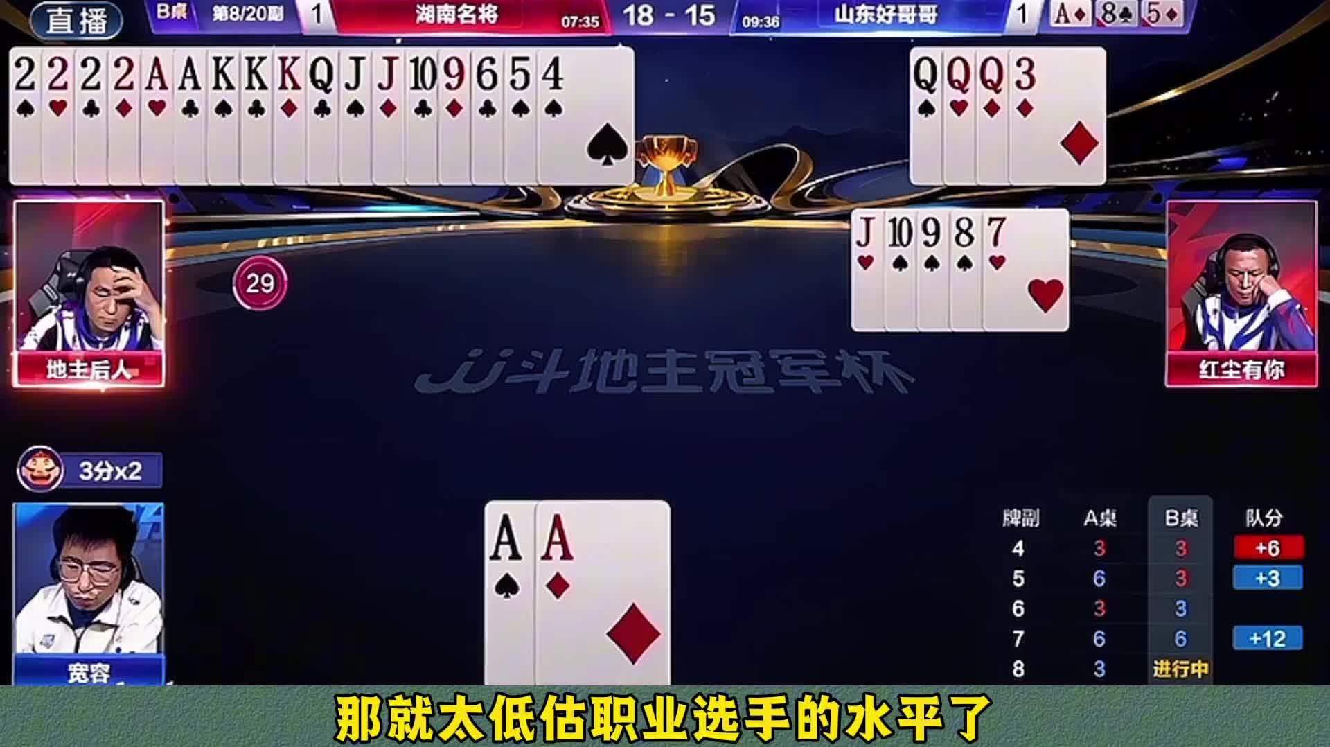 农民能走不走强行贪炸确实牛