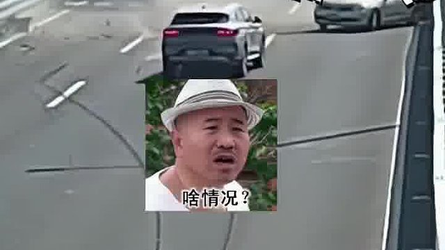 男子变道时刹车打滑，在快速路上演漂移。