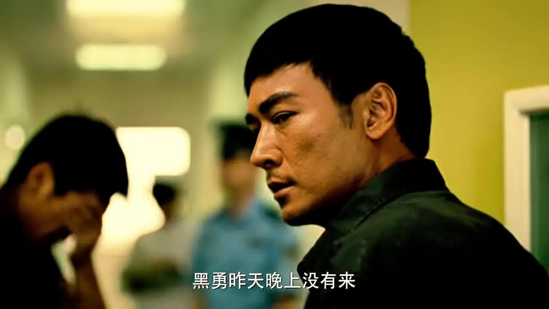 12.《硬汉2：奉陪到底》刘烨傻硬汉以暴制暴，专治各种不服