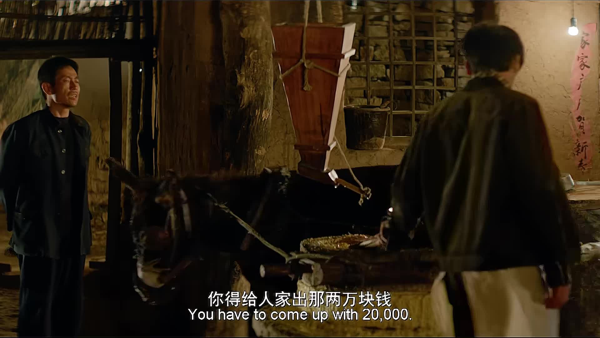 11.国产高分神作《喊・山》从被虐到重生，哑女的自我救赎之路