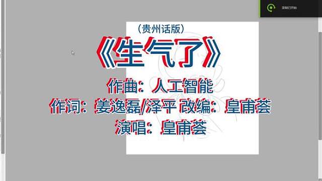 贵州话版omg你吓到我了 玩点尬的ദ്ദിｰ̀֊ｰ́ )