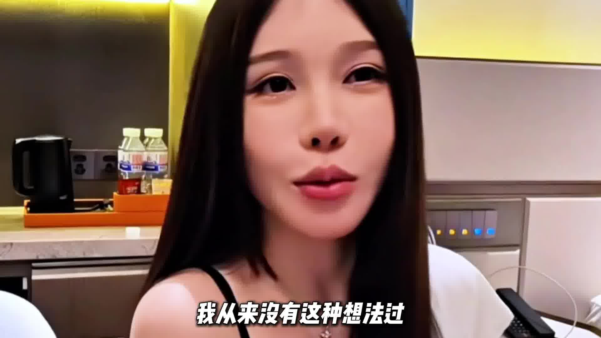 富婆称只是怀了小酷孩子，并非一定要一辈子