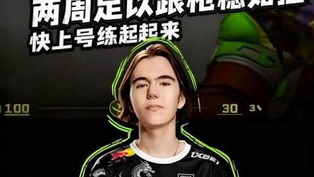donk 训练场的跟枪练习法，可以看出donk的鼠标到底有多稳了。快上号，练起来吧！
