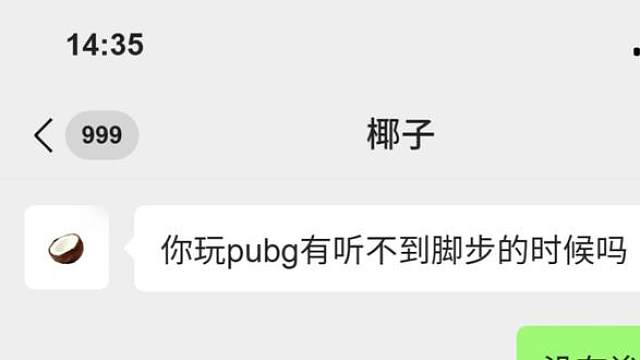 还没调的快去试试