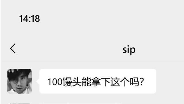 什么彭于晏？