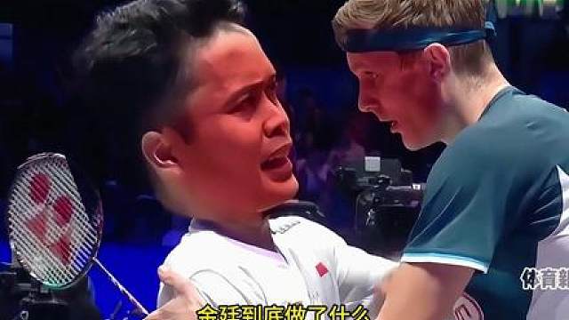 金廷你到底干啥了，怎么我们安赛龙这么委屈