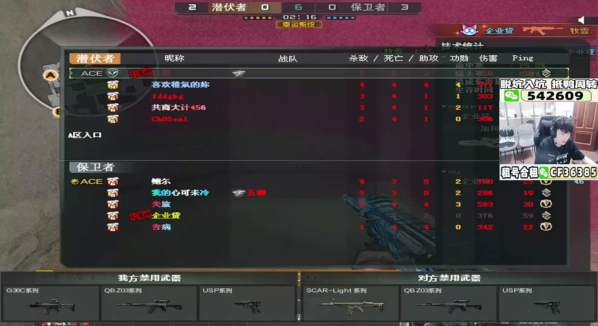 被鲍尔高击杀击败后无奈