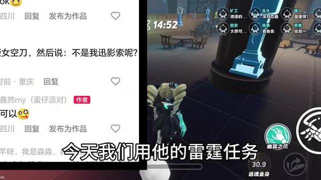 蛋仔派对逃出惊魂夜