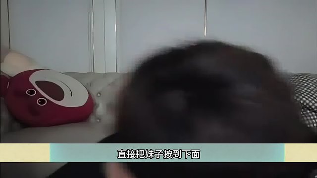 小酷的火气是有多大，直接把妹子按到下面，这也是能播的吗