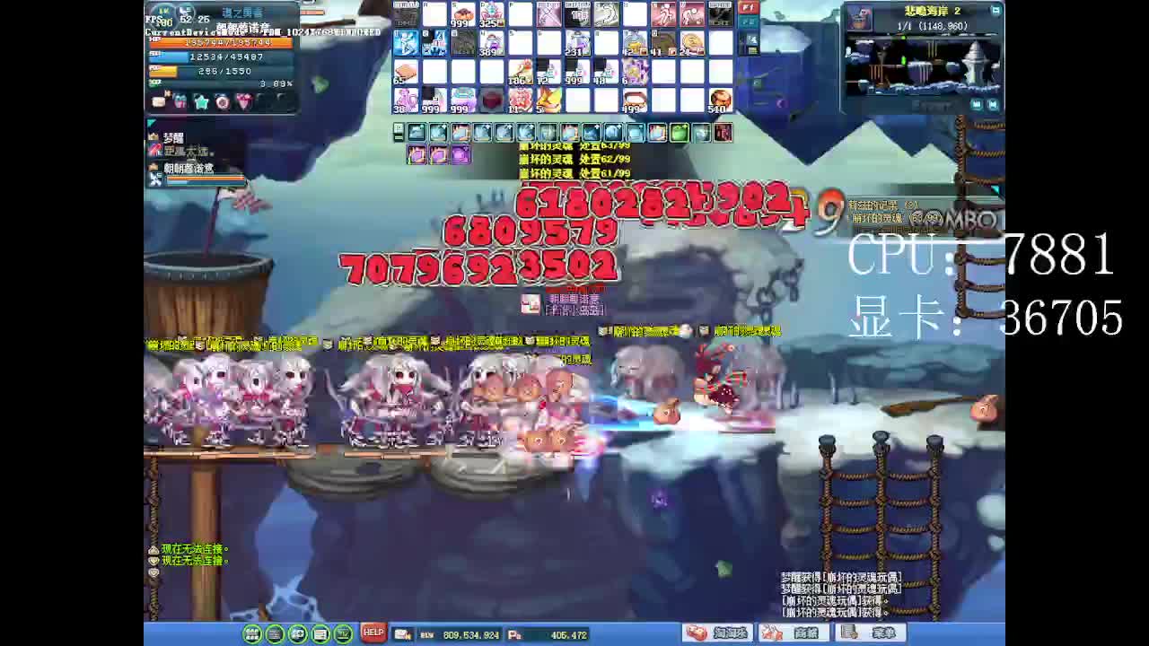 彩虹岛寻找儿时的回忆片段1